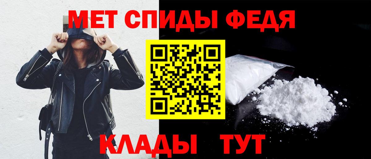 Amphetamine Розовый Кувандык
