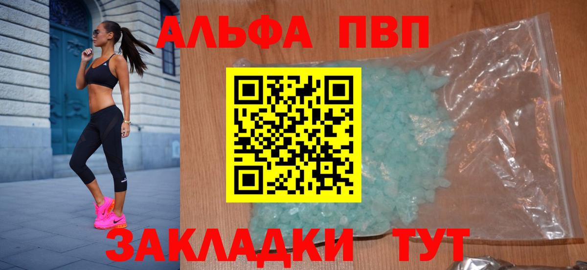 A-PVP СК Кувандык