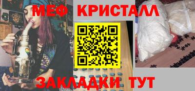 мефедрон мука Бузулук