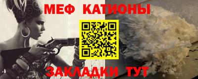 таблы Будённовск