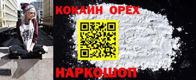 таблы Будённовск