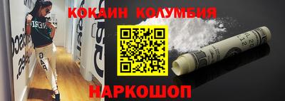 таблы Будённовск
