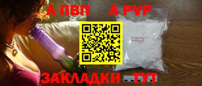 a pvp Бугуруслан