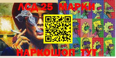 мефедрон мука Бузулук