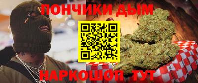 мефедрон мука Бузулук