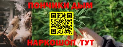 таблы Будённовск