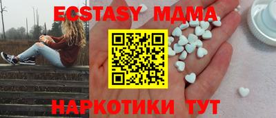 мефедрон мука Бузулук