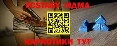 мефедрон мука Бузулук