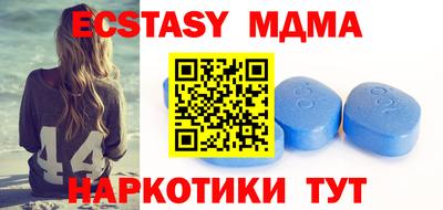 мефедрон мука Бузулук