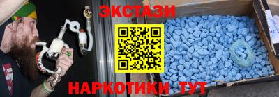 таблы Будённовск
