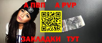 таблы Будённовск