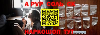a pvp Бугуруслан
