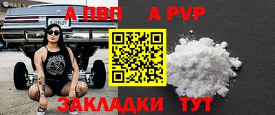 a pvp Бугуруслан