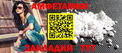 таблы Будённовск