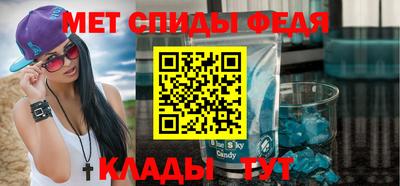 мефедрон мука Бузулук