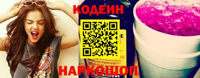 таблы Будённовск