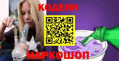таблы Будённовск