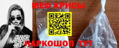 таблы Будённовск