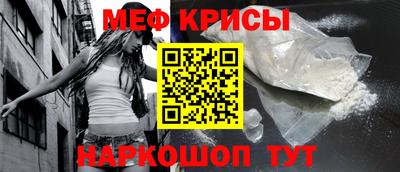 таблы Будённовск