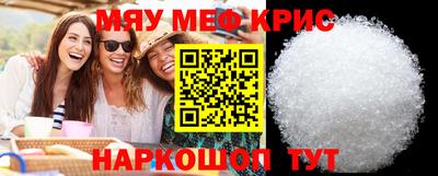 мефедрон мука Бузулук