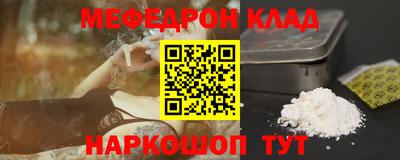таблы Будённовск