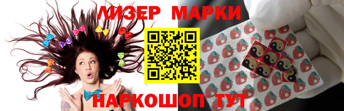 ЛСД экстази ecstasy  Лсд 25 экстази кислота  Кувандык  Вход с VPN 