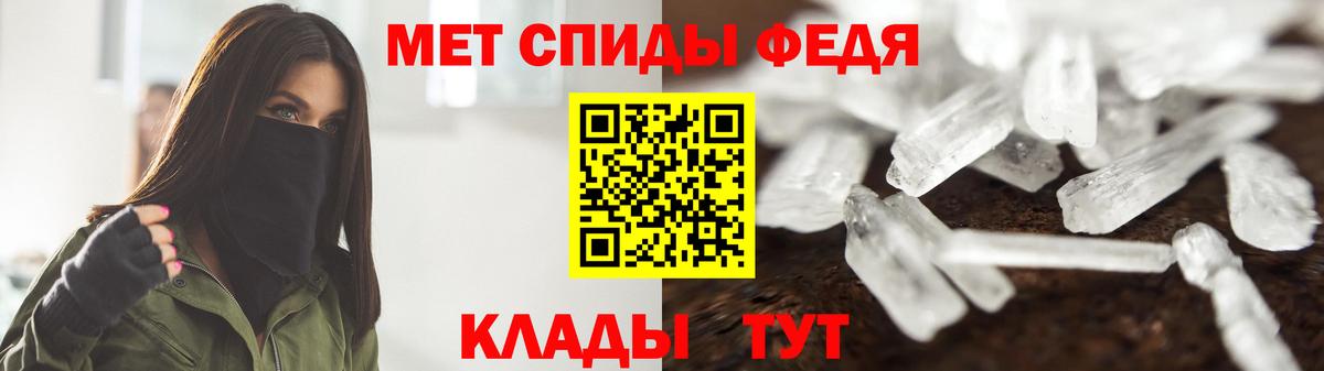 Кувандык  Первитин Methamphetamine  Вход с VPN  Первитин Methamphetamine 