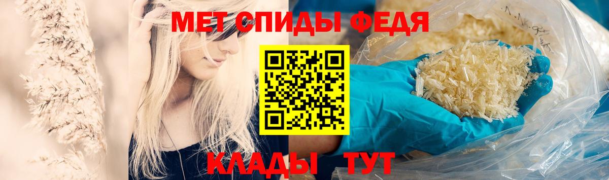 Метамфетамин пудра Кувандык