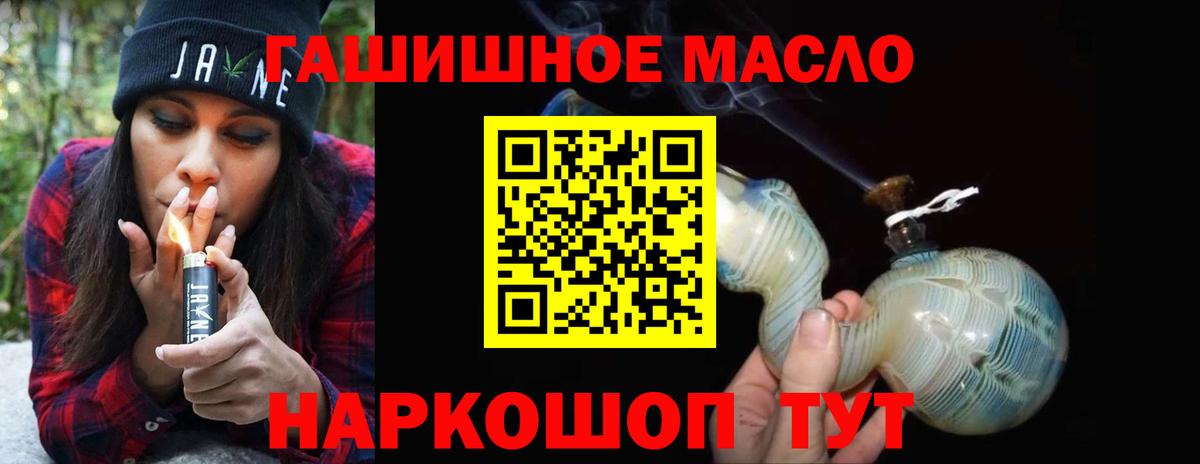 ТГК вейп Кувандык
