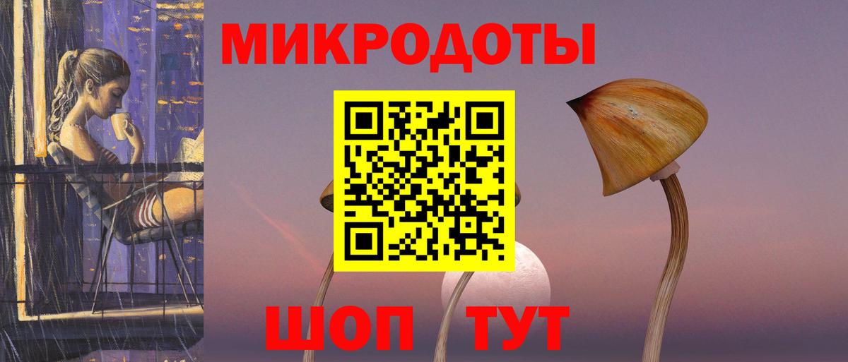 Галлюциногенные грибы мицелий  Вход с VPN  Кувандык 